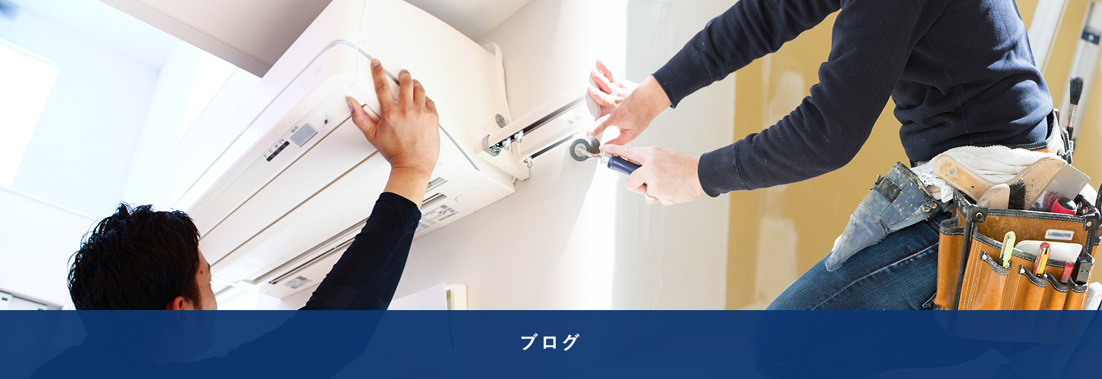 オフィシャルブログ